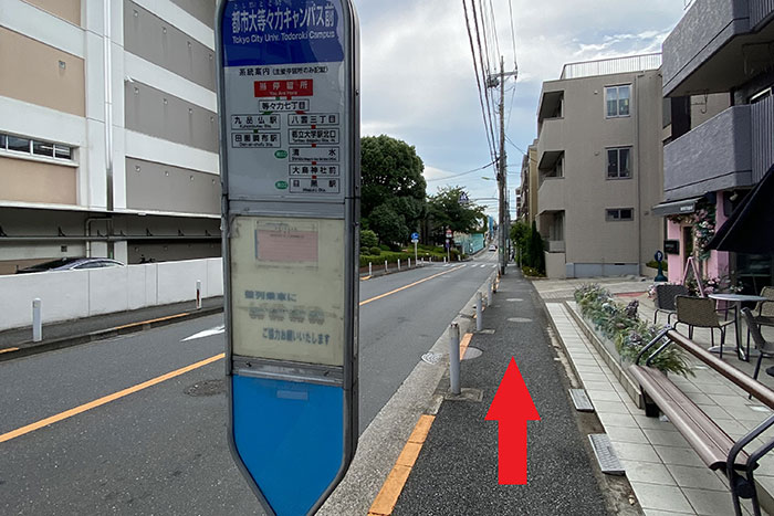 順路