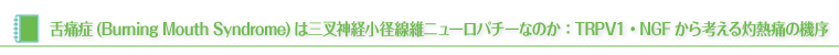 学術論文レビュー